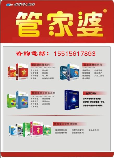 ＂777888精准管家婆免费＂的：稳健设计策略_专家版4.98