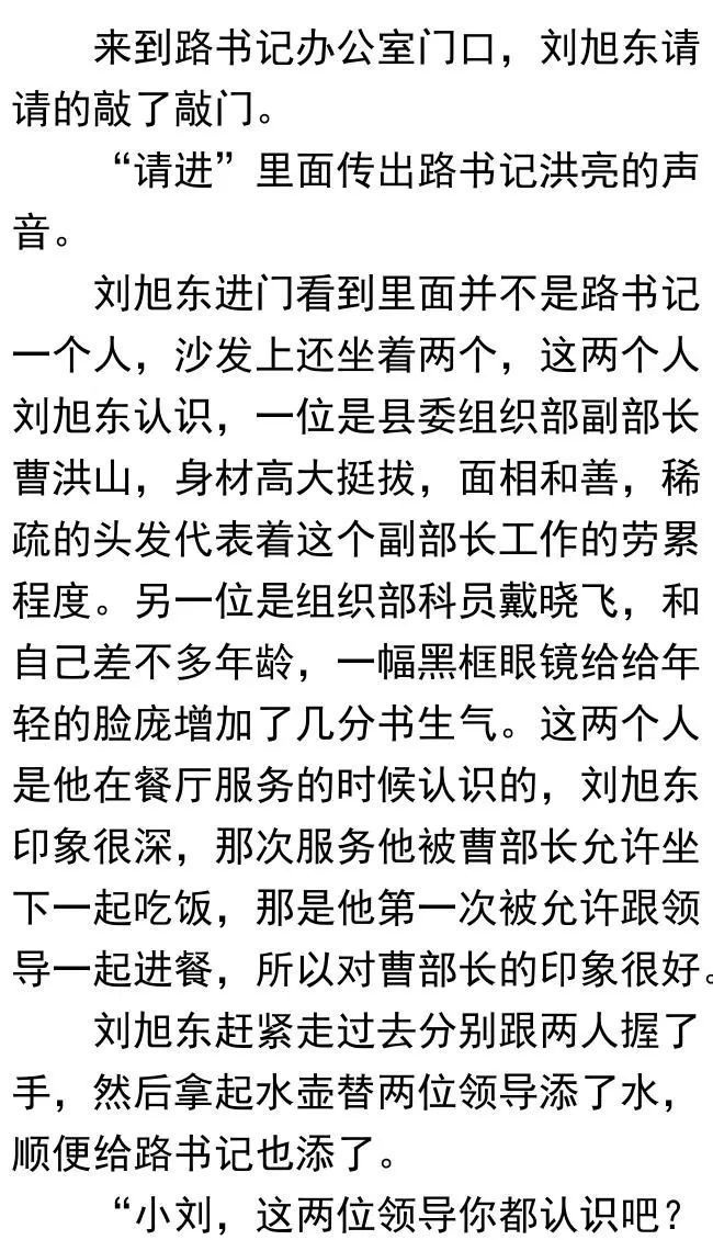 装饰材料（不含危险化学品） 第186页