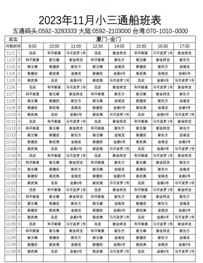 捞船表最新更新，小巷深处的风情展现