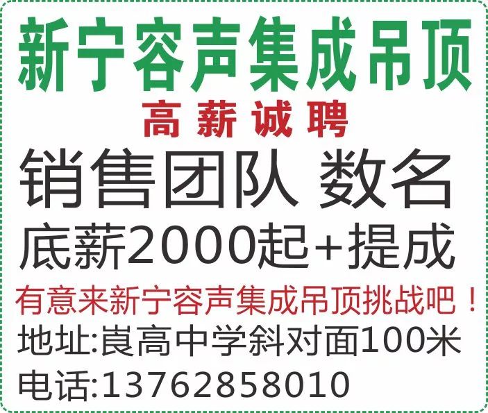 莱芜金点子暑假工招聘信息汇总