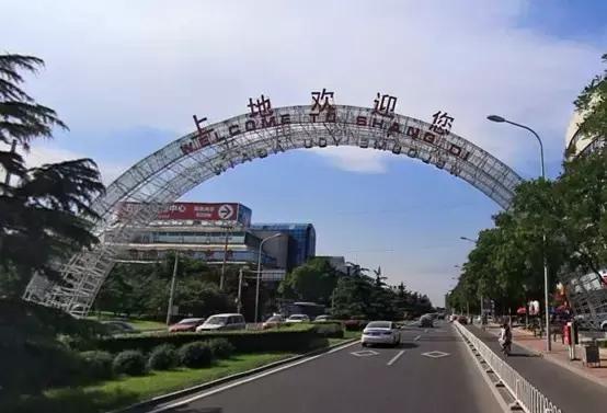 西北旺后厂村最新动态，巷弄深处的独特小店探秘