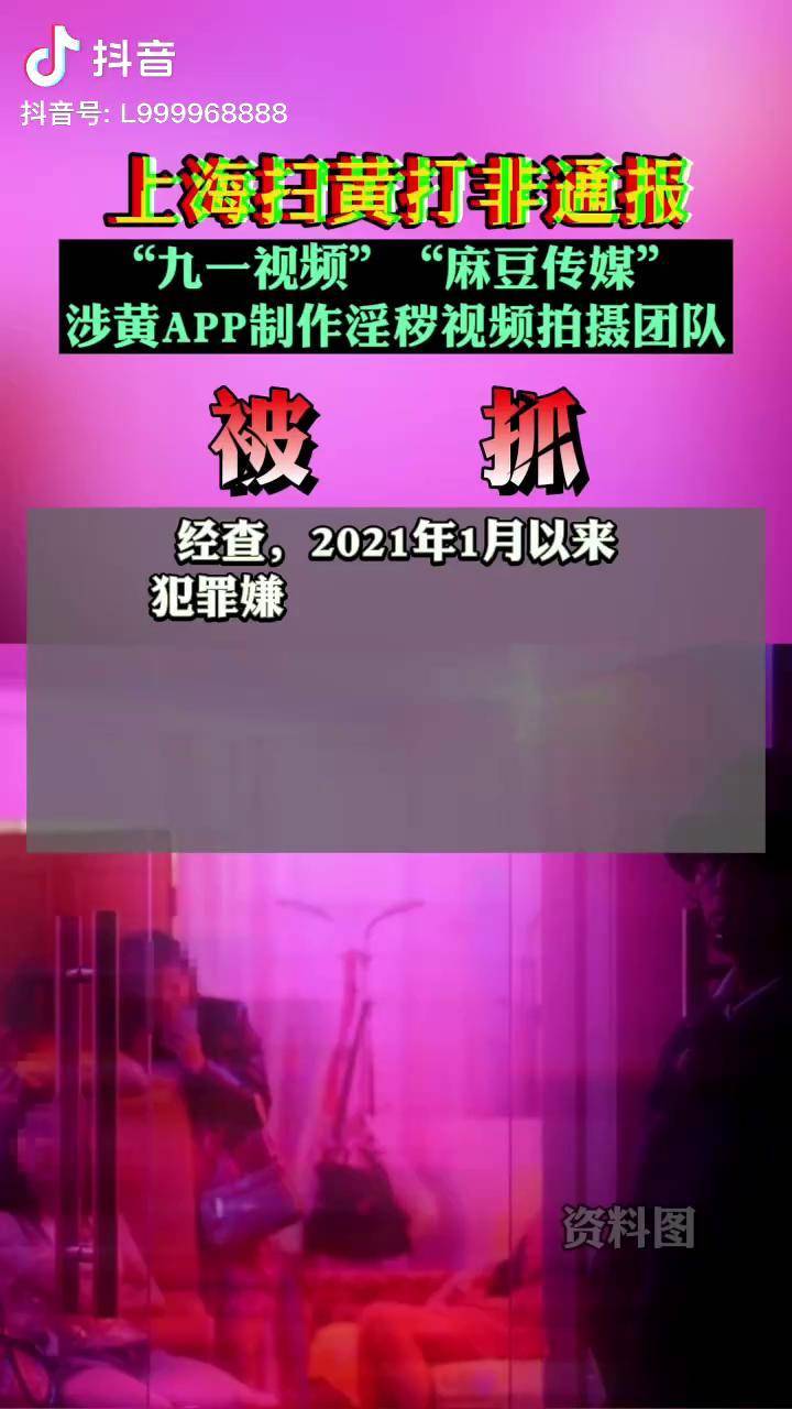 上海扫黄最新动态，八月背后的温馨故事揭秘