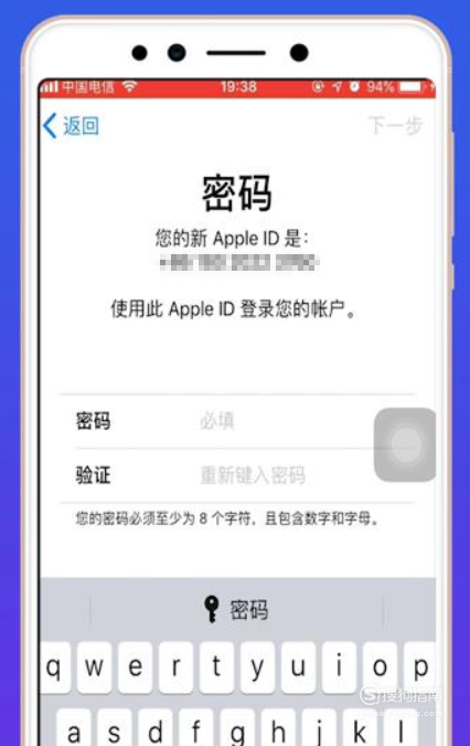 苹果最新注册，温馨的苹果故事启程
