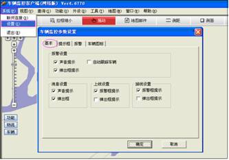 最新报警信息多维度解读与警示