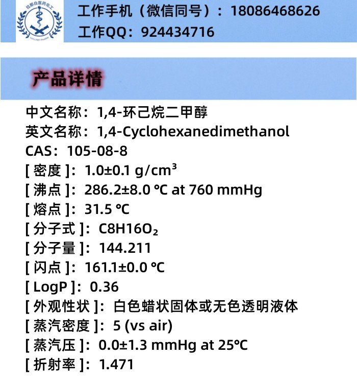环己烷最新解析，深入分析与观点阐述