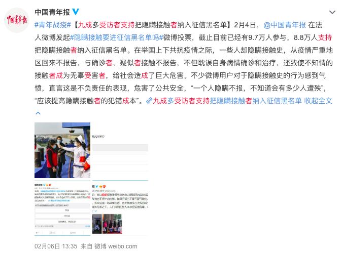 热点话题深度解析，最新被列入的探讨