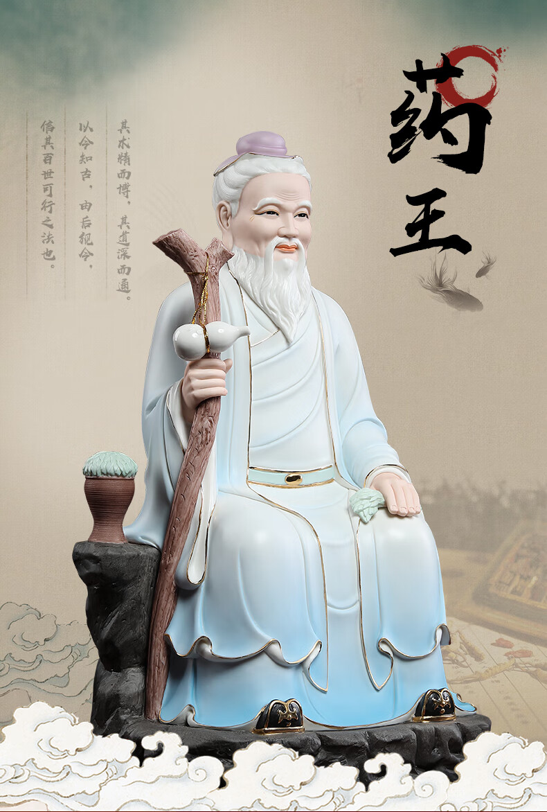 最强药王最新，医药领域的翘楚人物风采展现