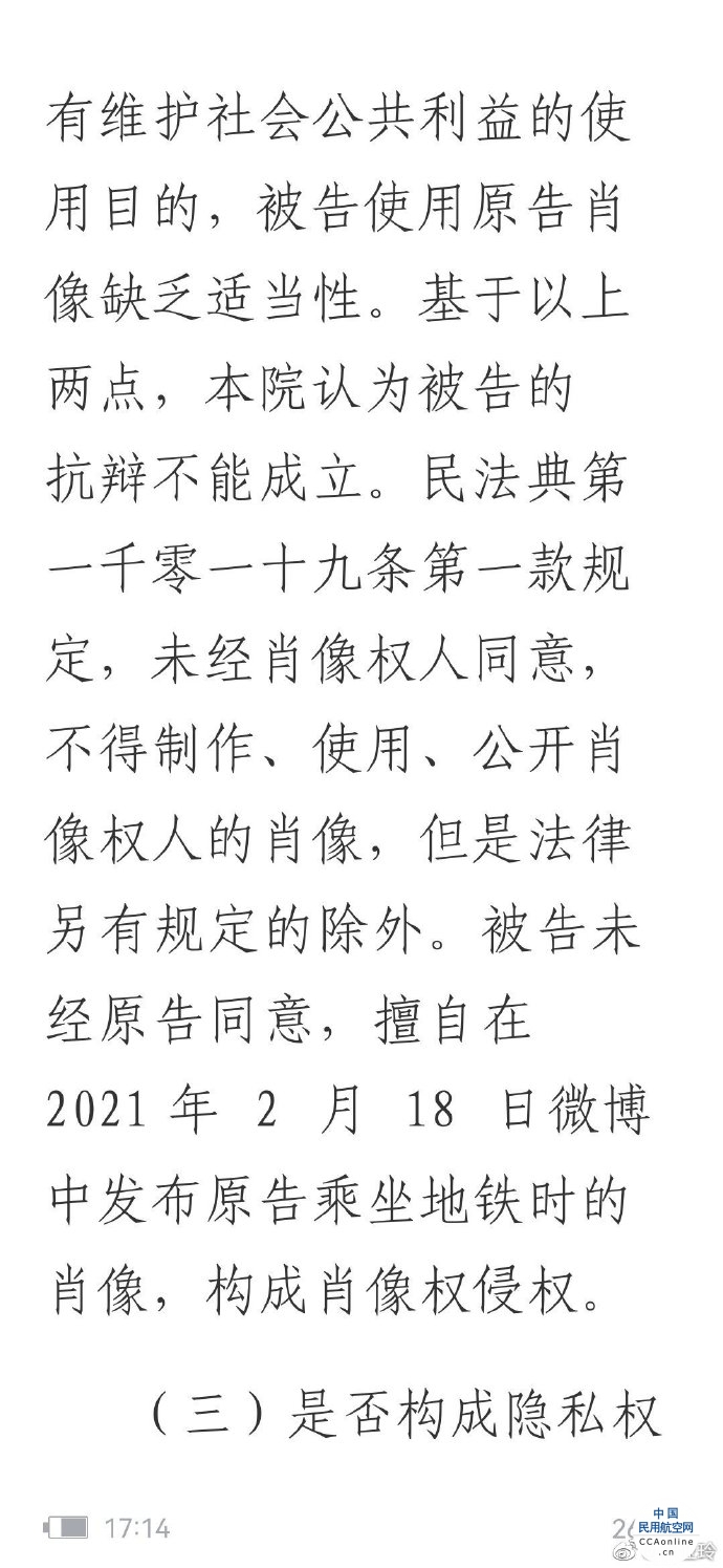 逾越底线的最新观察，挑战、反思与边界试探