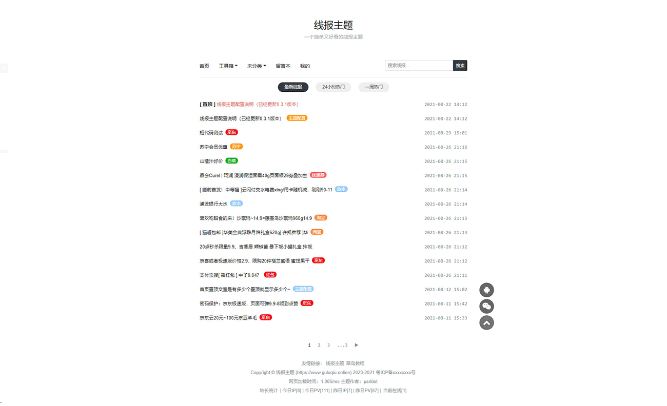 灰源码最新动态，日常与神奇代码之旅揭秘