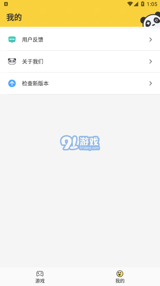 科技重塑生活，最新盒子下载，未来触手可及