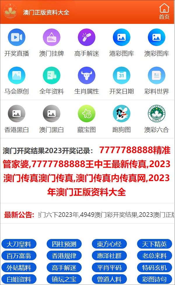 澳门909最新，小巷中的独特风味探索