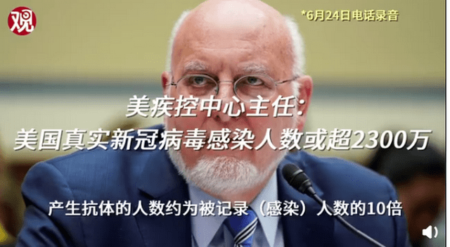 美国感染最新情况更新