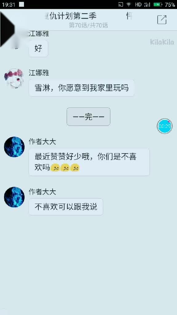 科技、社会与生活交汇点的最新观察与洞察