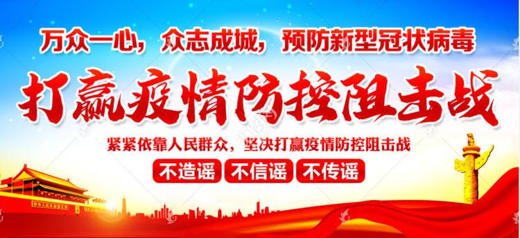 邯郸最新肺炎日常趣事揭秘