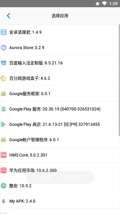 MG助手最新揭秘，小巷中的独特风味