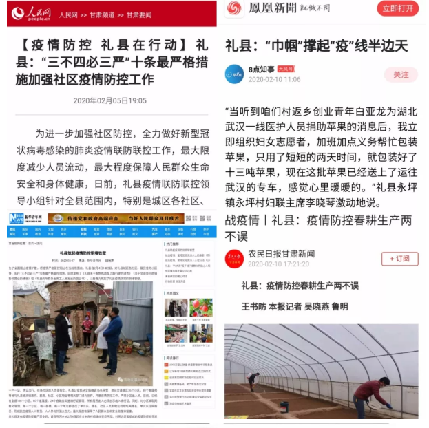 礼县最新疫情动态更新📢🌸春暖花开之时需警惕返回礼县疫情防控最新消息