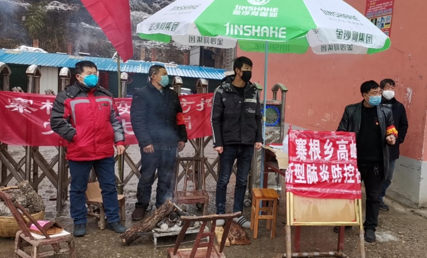 装饰材料（不含危险化学品） 第14页