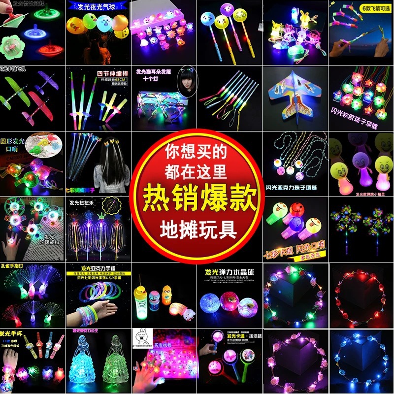地摊玩具最新，友情与陪伴的温馨故事开启新征程
