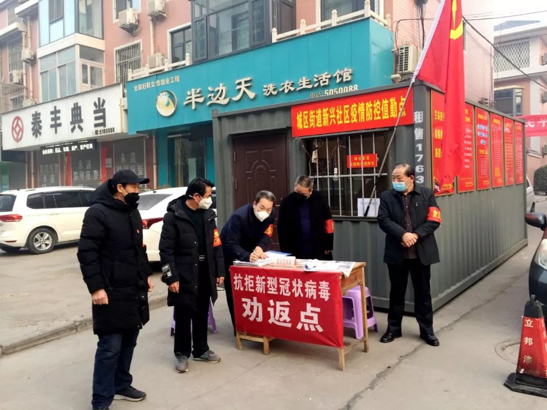 河津最新疫情详细步骤指南及最新疫情动态更新通知
