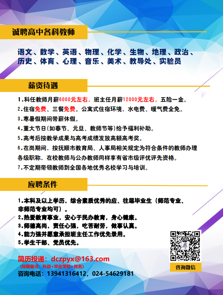 可雕刻板材 第39页