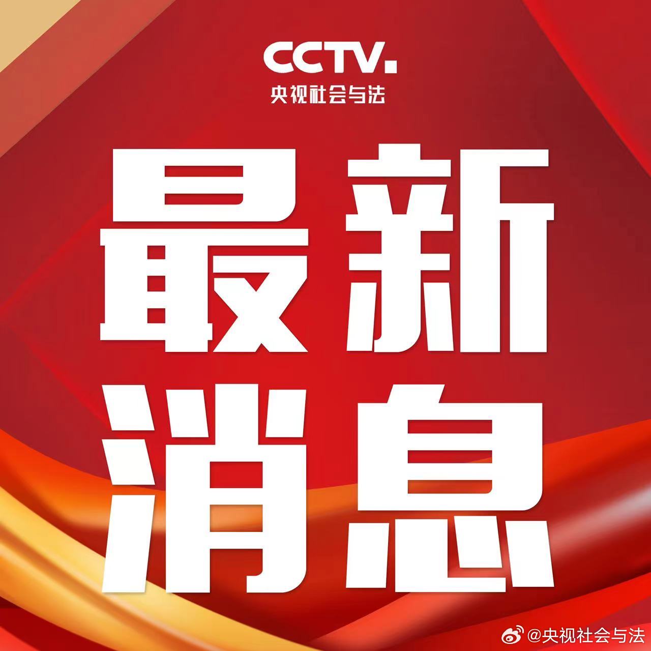 最新高科技产品介绍及新闻资讯概览