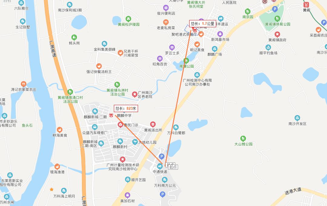 复合实木多层板 第2页