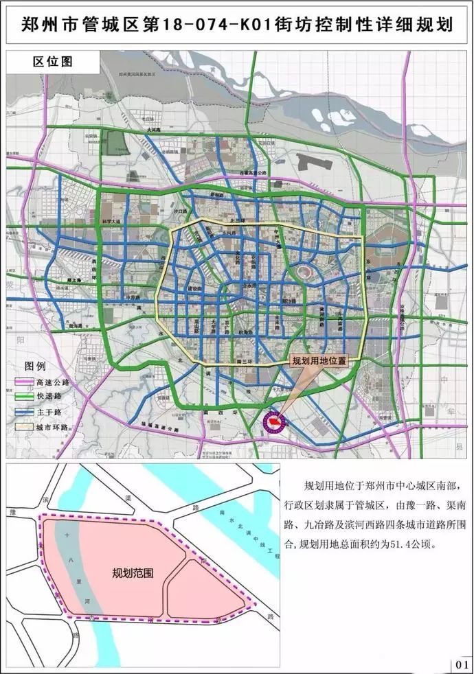 装饰材料（不含危险化学品） 第2页