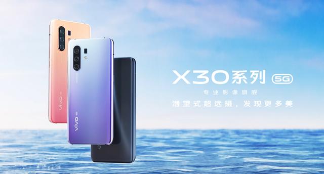 vivo最新手机，科技巅峰之作，引领生活变革