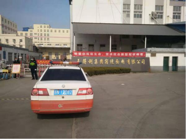 宿迁疫情最新动态与绿意之旅，探寻内心宁静与平和