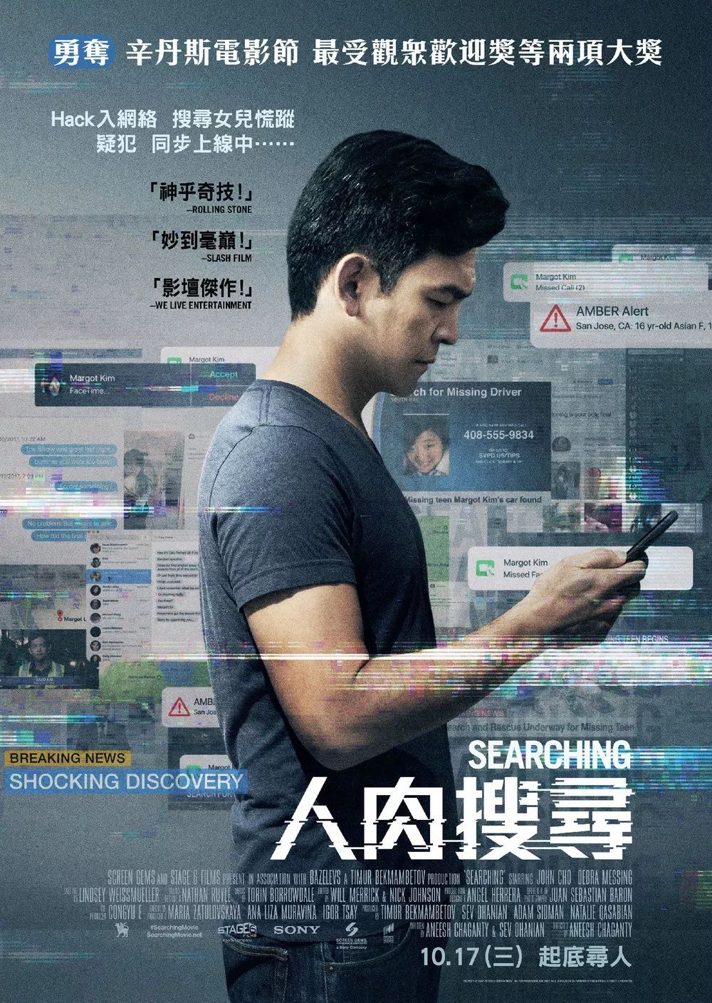 可雕刻板材 第17页