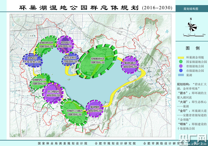 严店乡环巢湖最新规划步骤指南，区域划分与发展蓝图揭秘