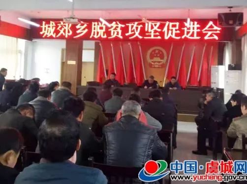 虞城在线新闻最新动态，学习拥抱变化，自信成就未来