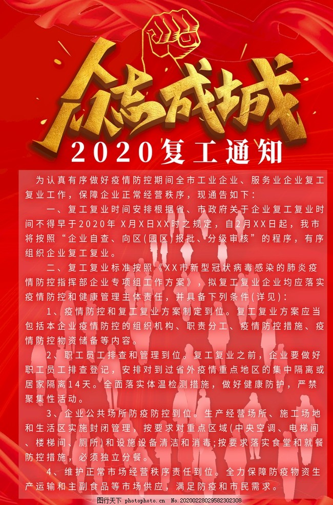 恢复开建县最新动态，深入思考与观点阐述