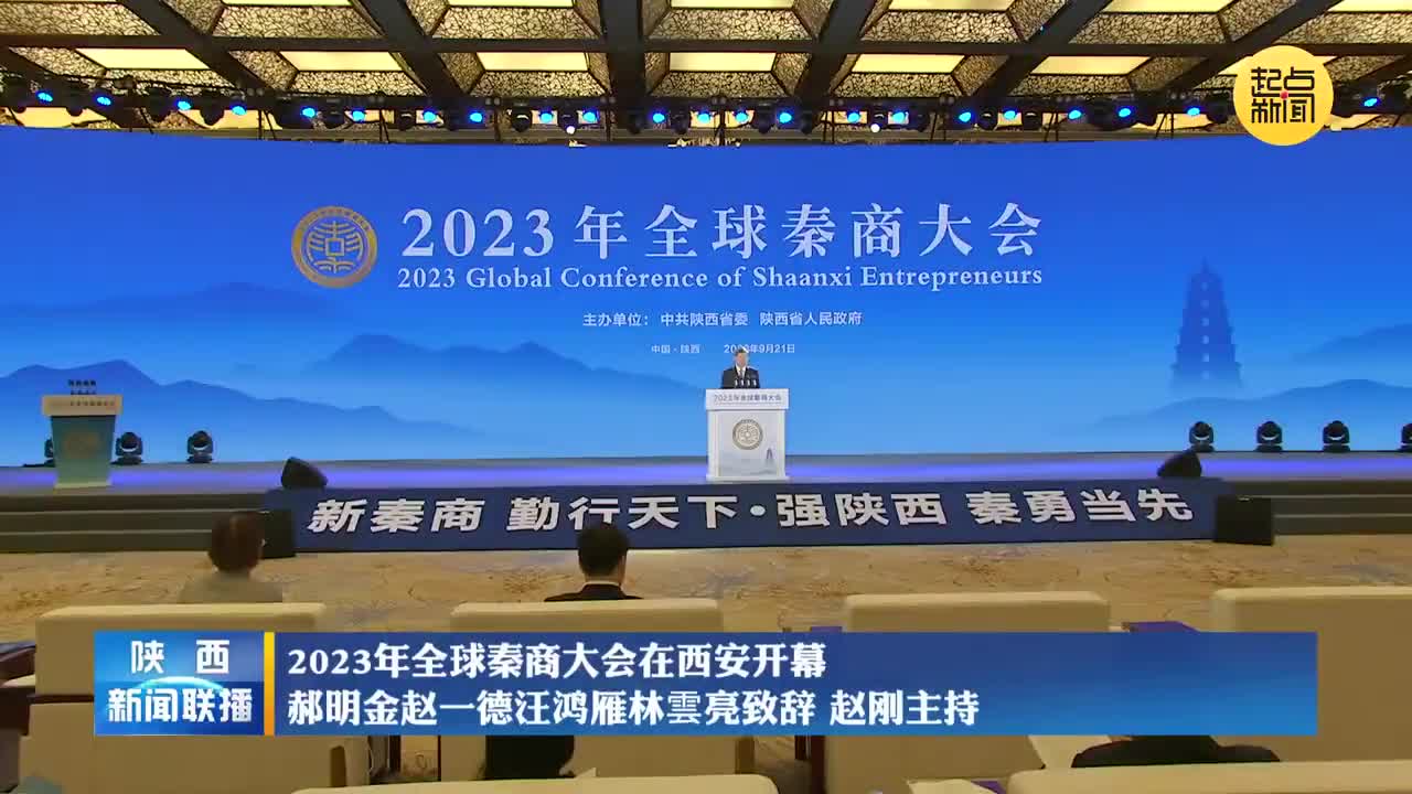 西商大会科技盛宴，领略前沿高科技产品的无限魅力最新消息