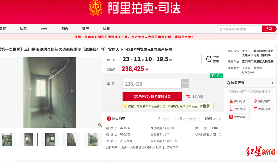 渑池房产最新动态，与自然美景的邂逅，内心平和的居所探索