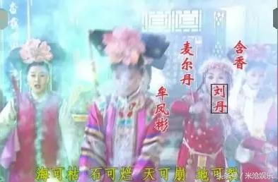 最新还珠格格演员表，自信与成长的励志故事全揭秘