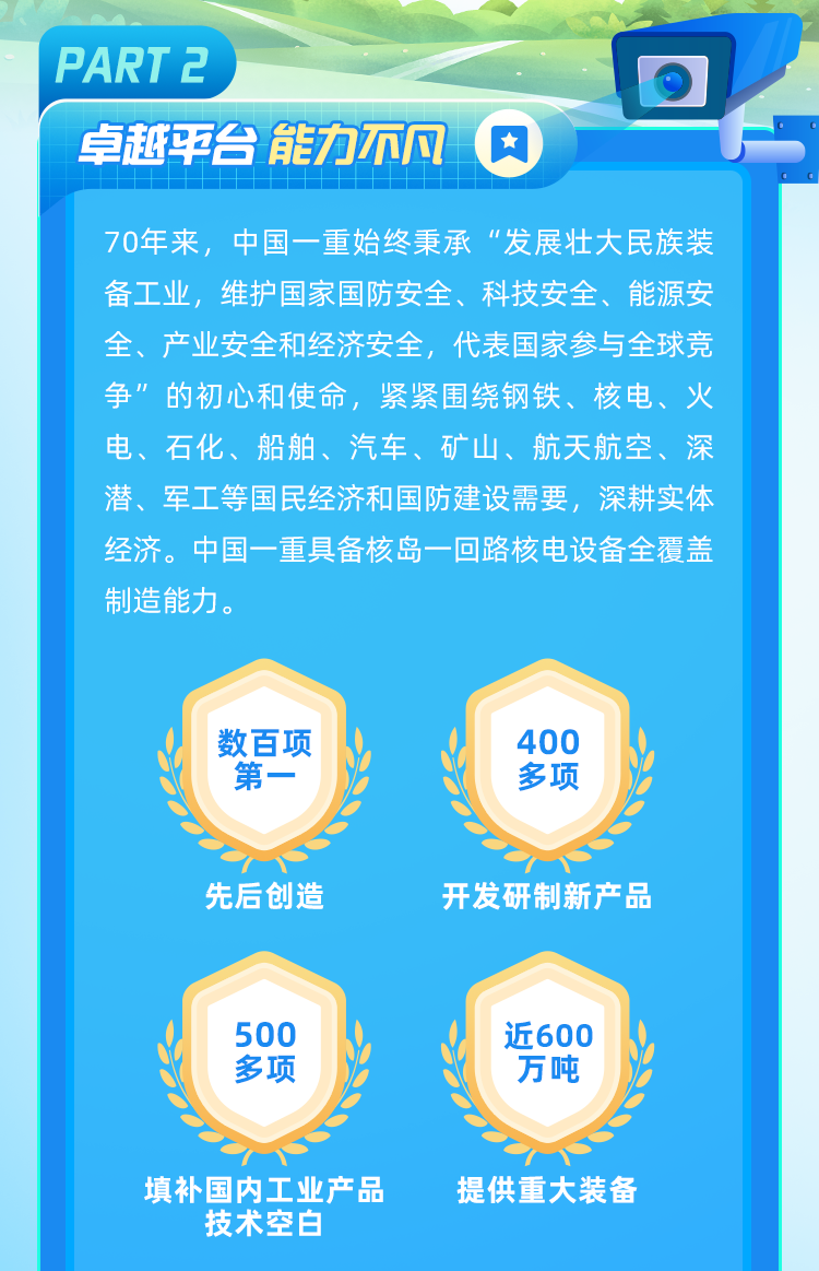 郯城2025最新招聘信息概览