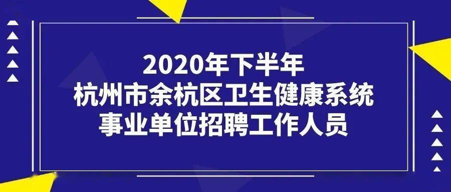 杭州按摩师最新招聘，专业呵护您的健康