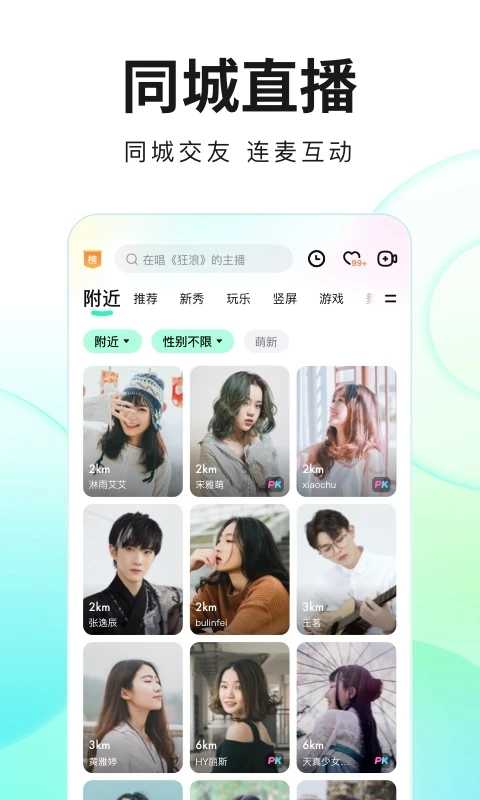 千树直播平台最新版，直播间的温馨日常体验