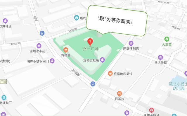 永嘉瓯北最新招聘信息，时代的脉搏与就业的航标同步更新！